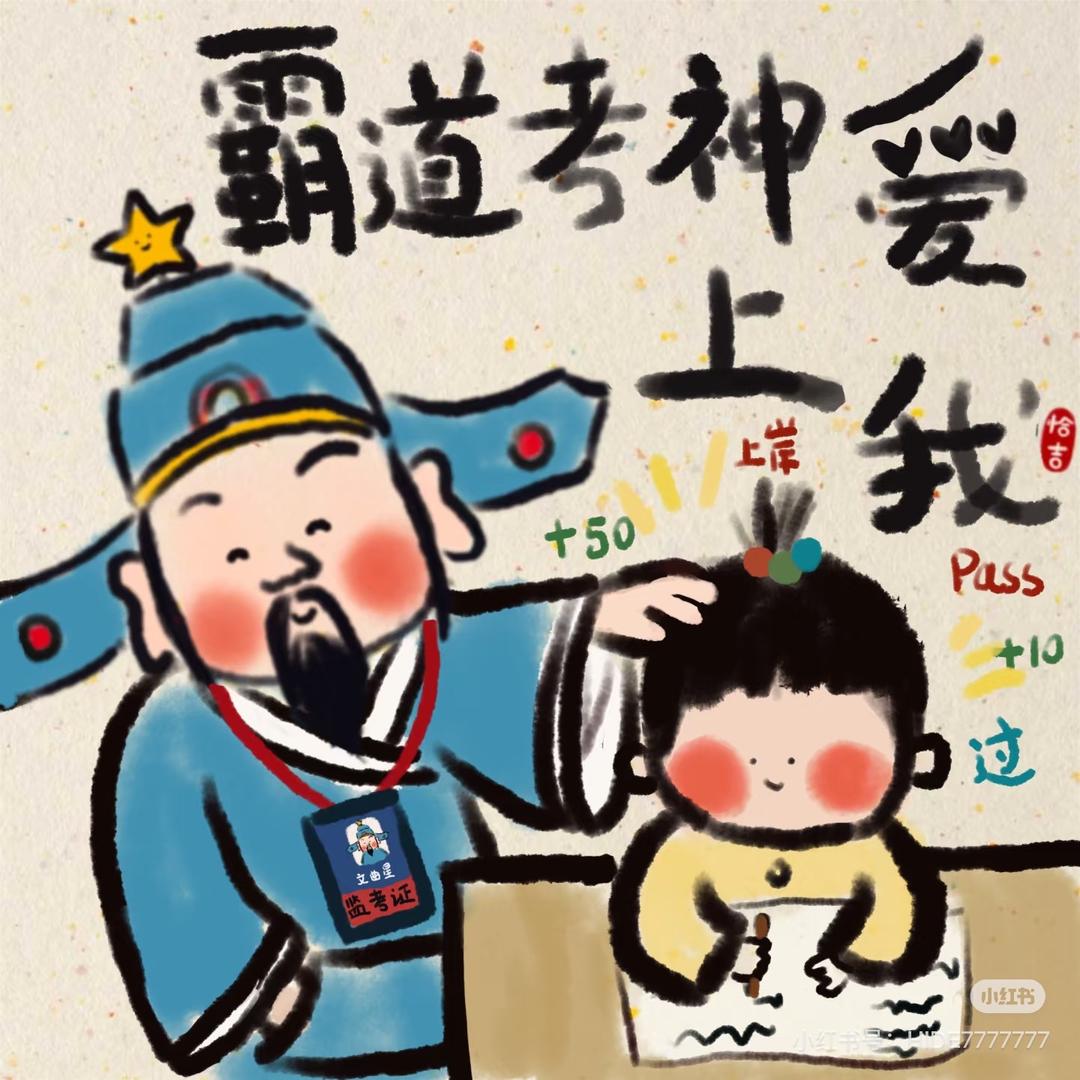 史迪奇崽