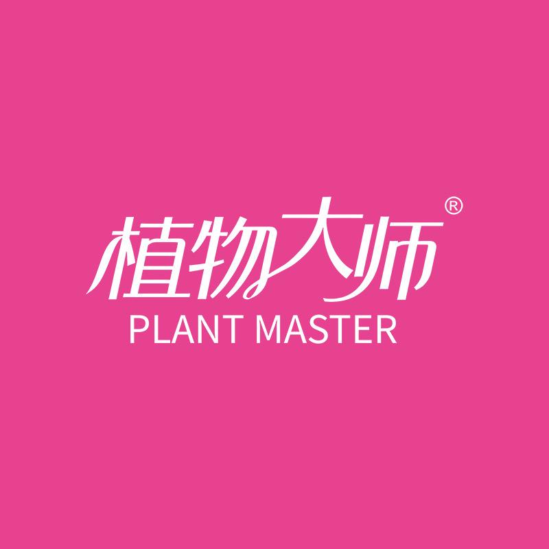 植物大师女性护理旗舰店直播号
