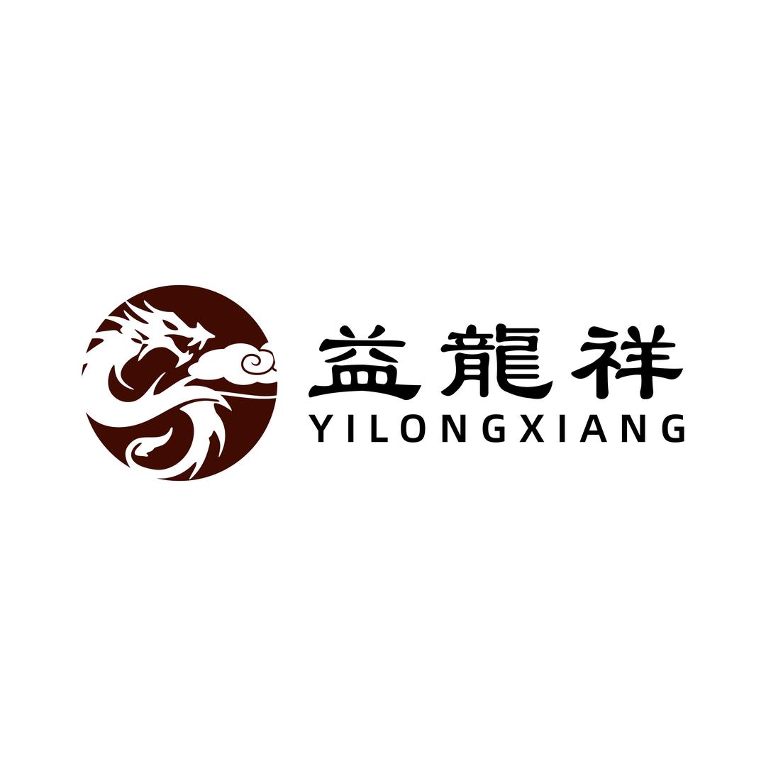 益龙祥服饰店