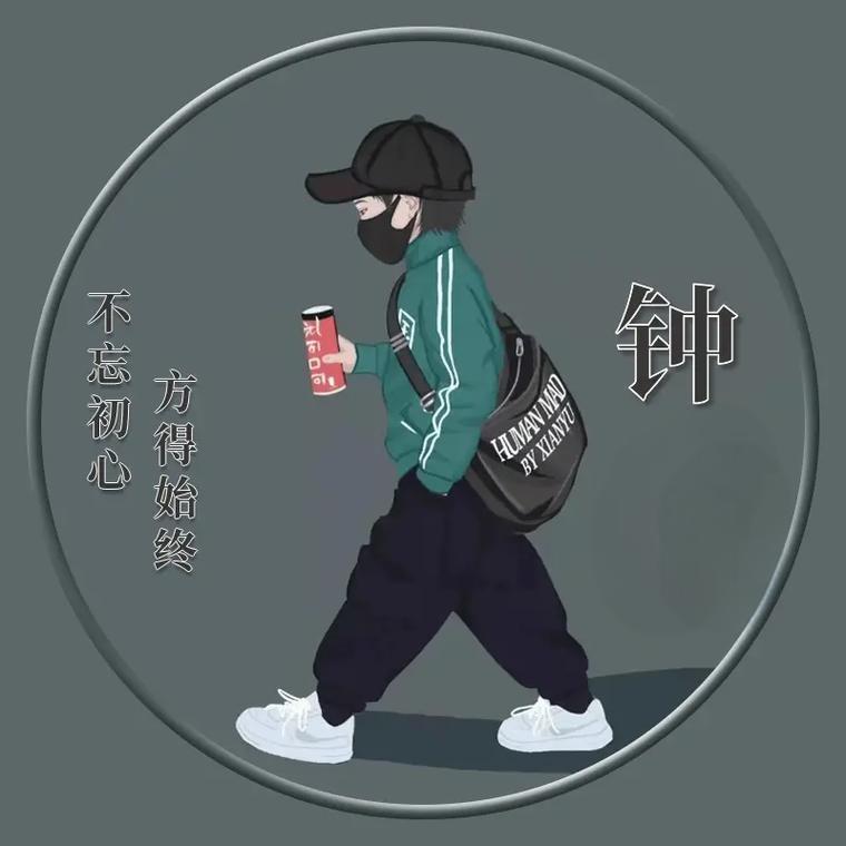 Zhong