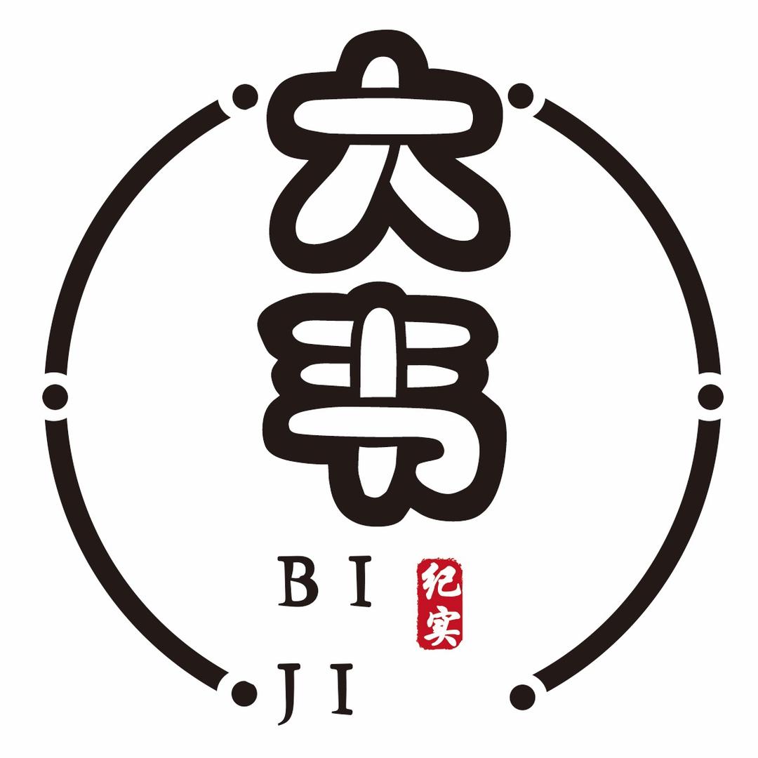 大韦说纪实