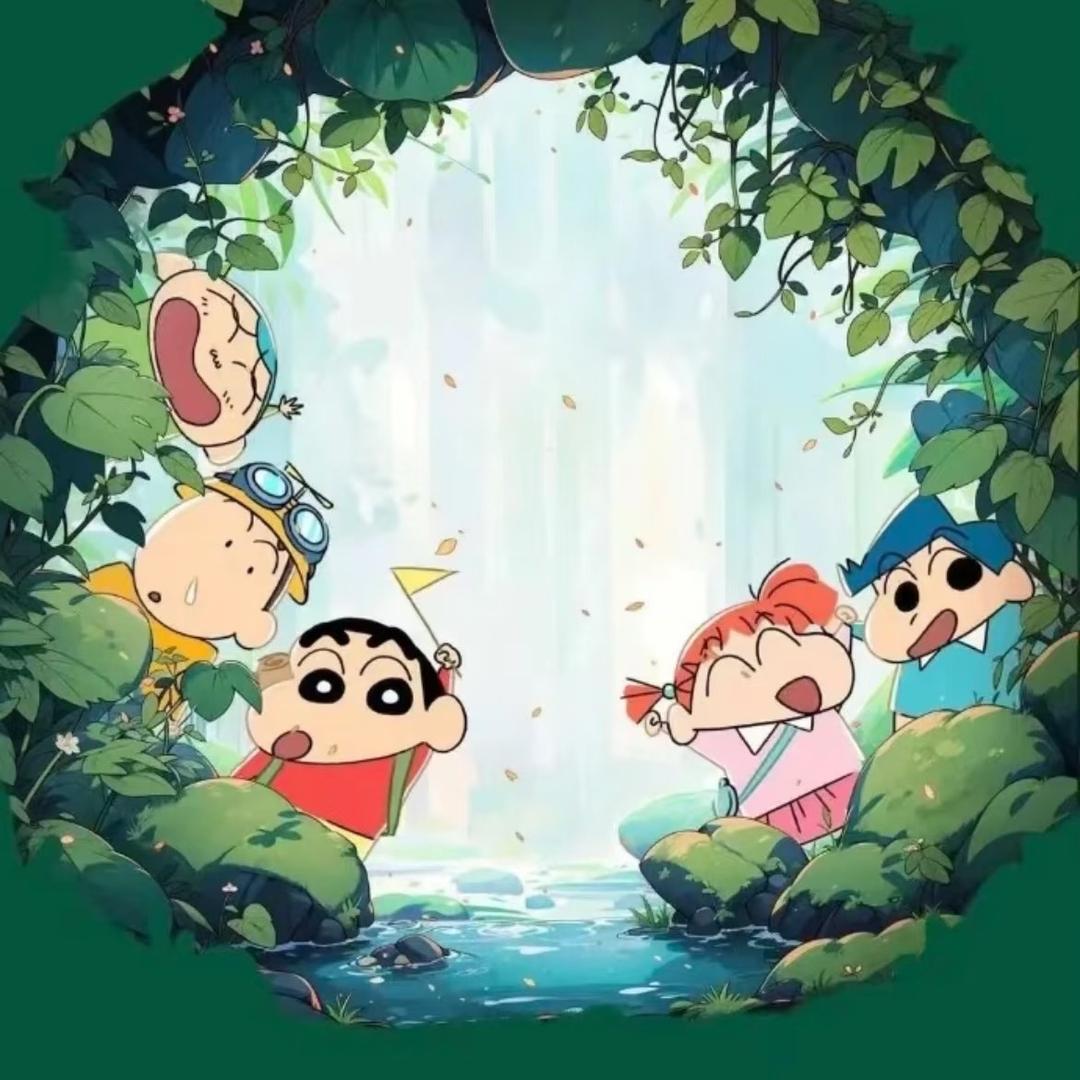 L-ine