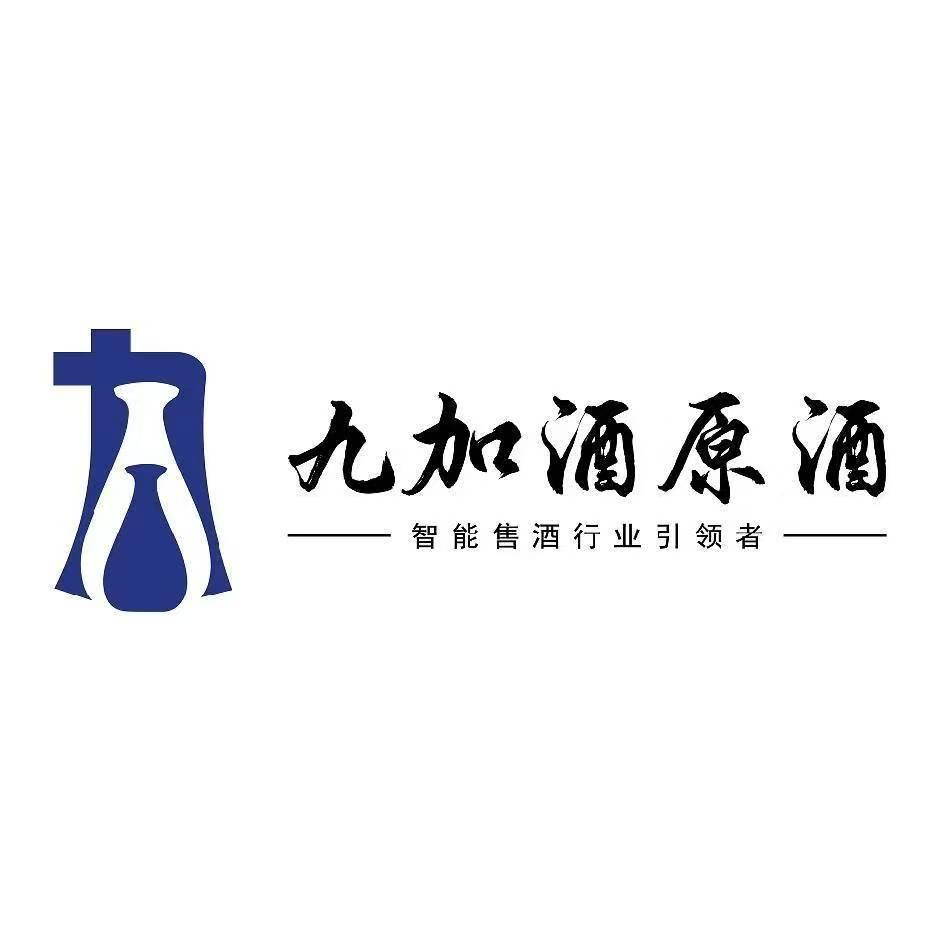 智能酒坊-小九