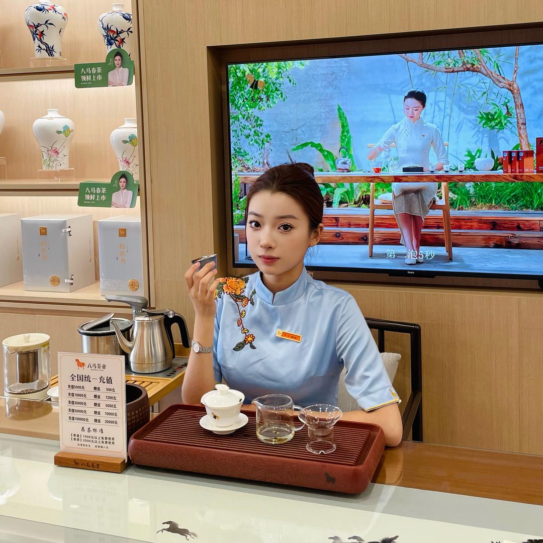 八马茶业 新东店 婷婷