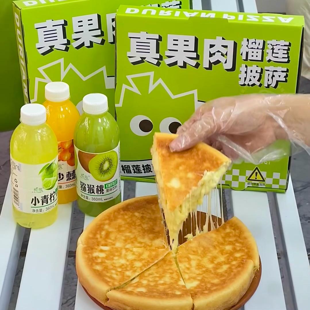 潴潴美食日记