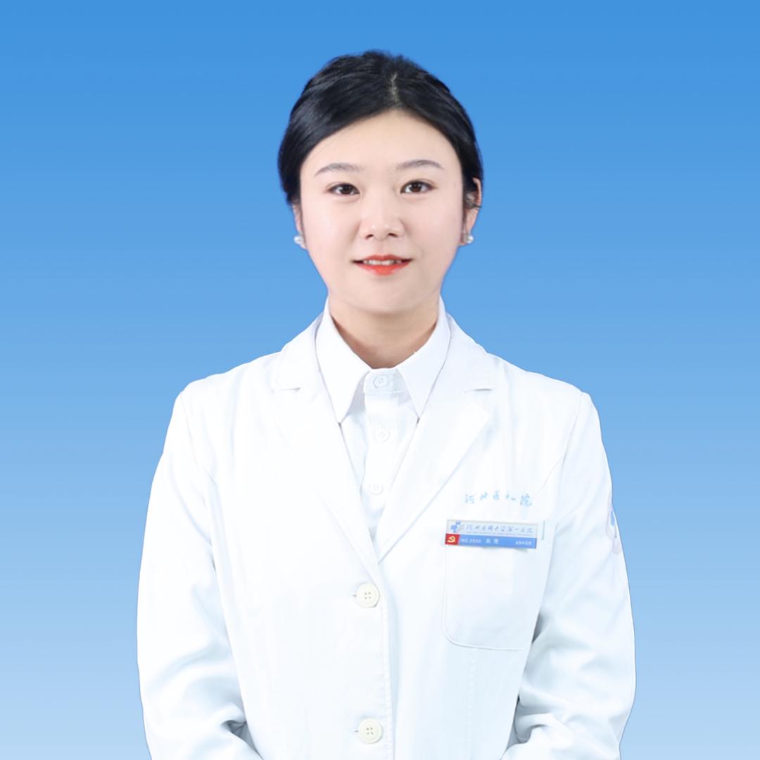 皮肤科小朱医生