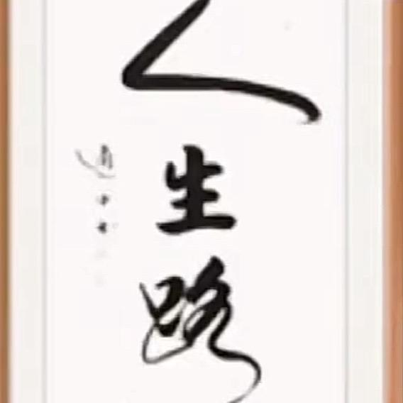 向隅而泣
