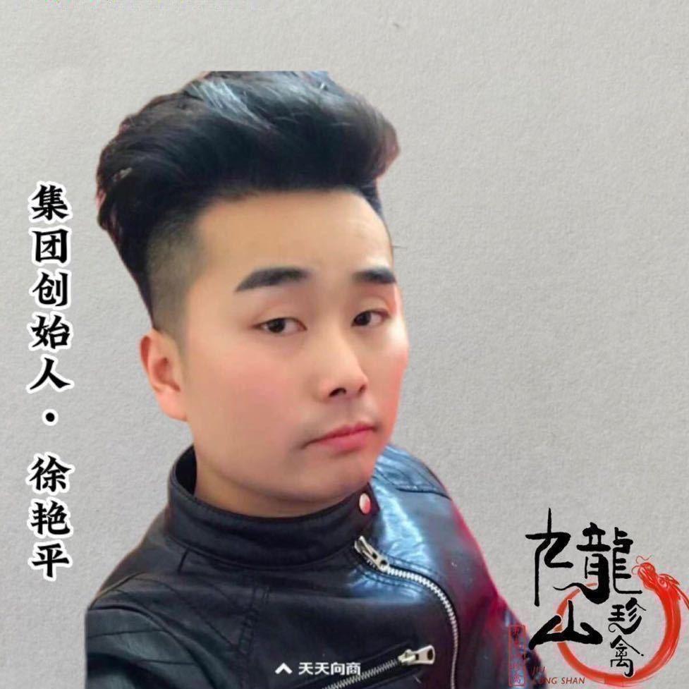 九龙山👉徐艳平-绿壳蛋鸡领导者