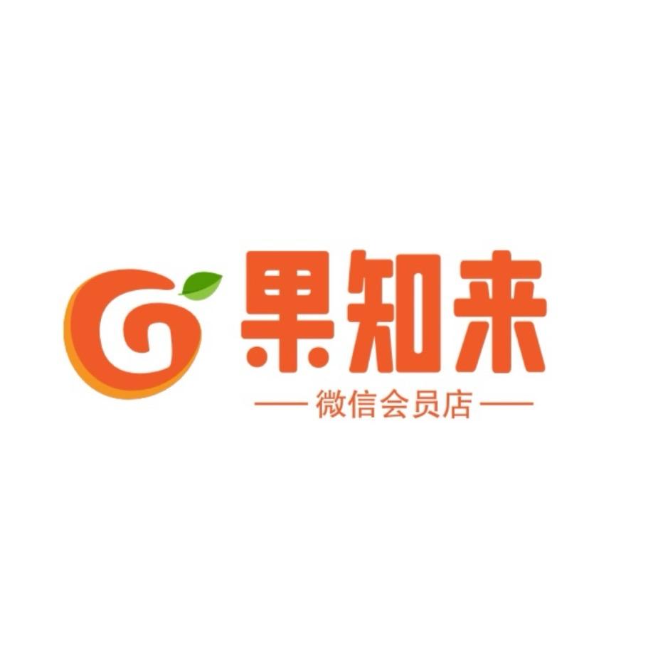 果囤·果知来超级水果批发行