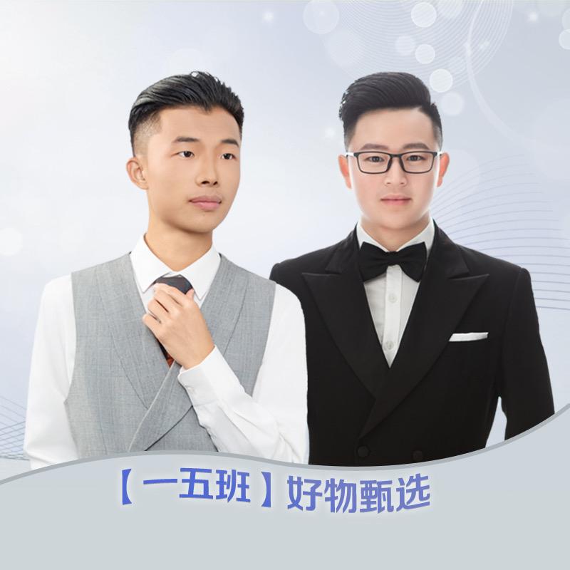 杨开发•一五班好物甄选