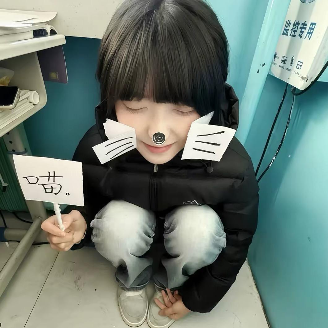 不瘦到85斤不改名