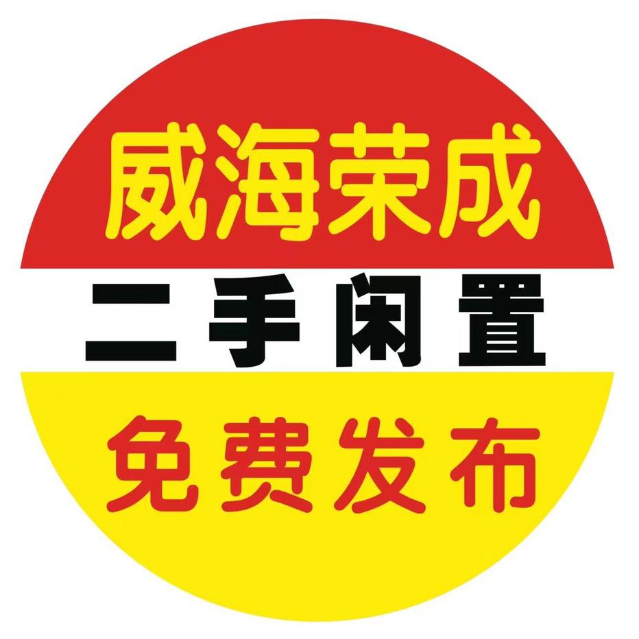 张百万二手闲置优选仓