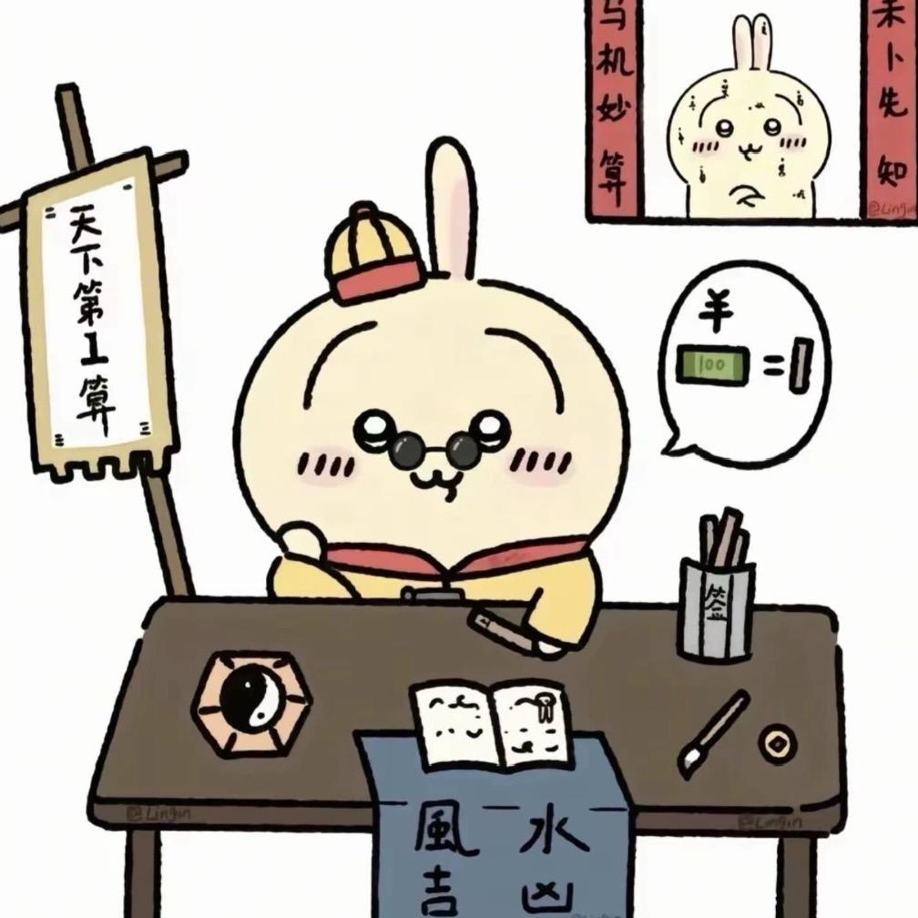 奕游美化（接调频）