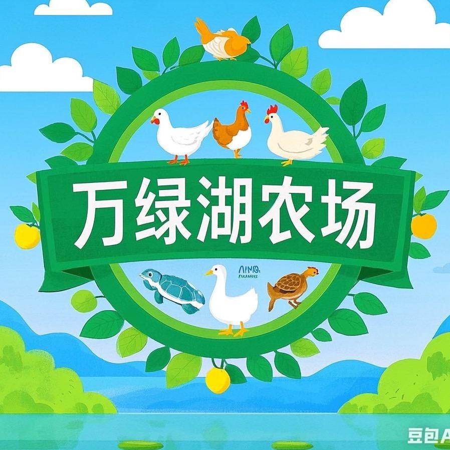 2015万绿湖