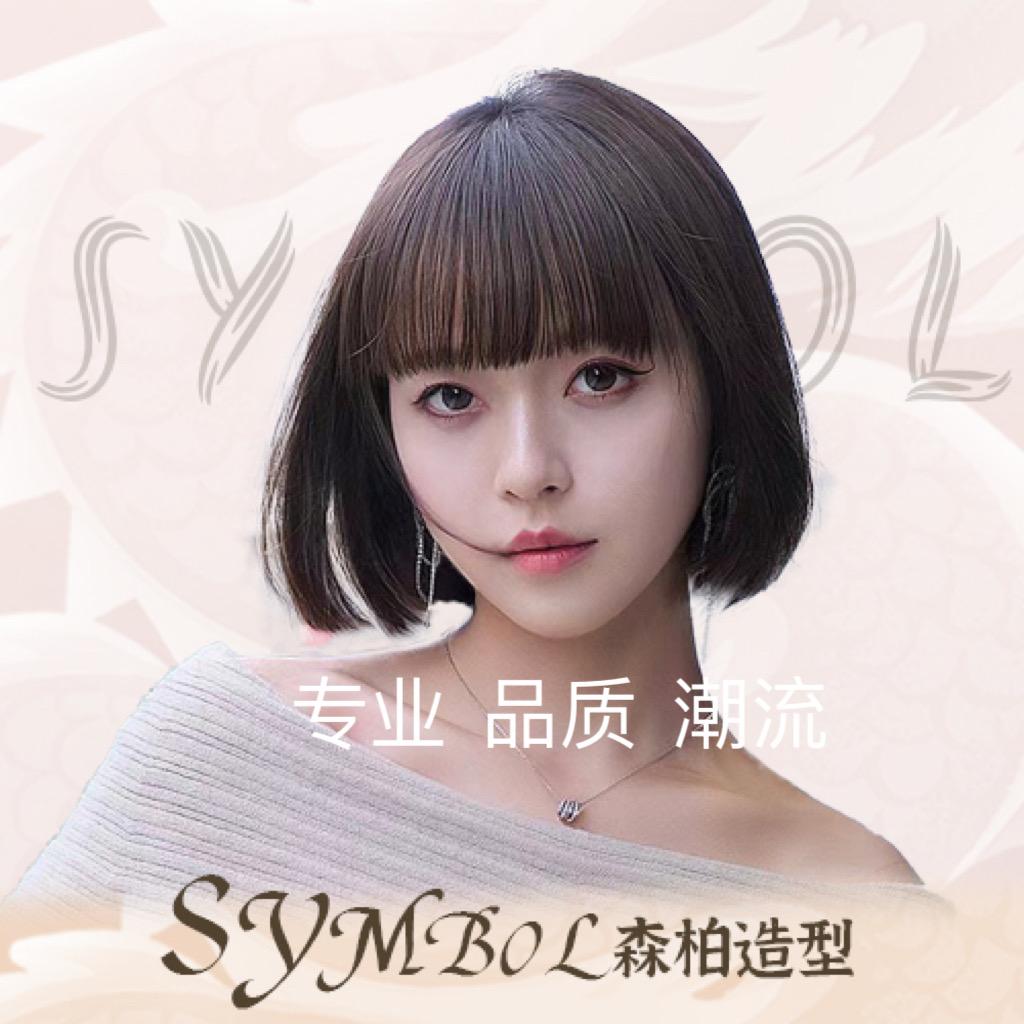 杭州临安锦北宝龙宝龙森柏造型