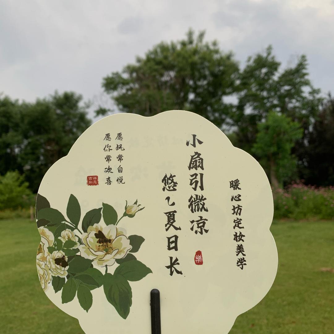 暖心坊定妆美学