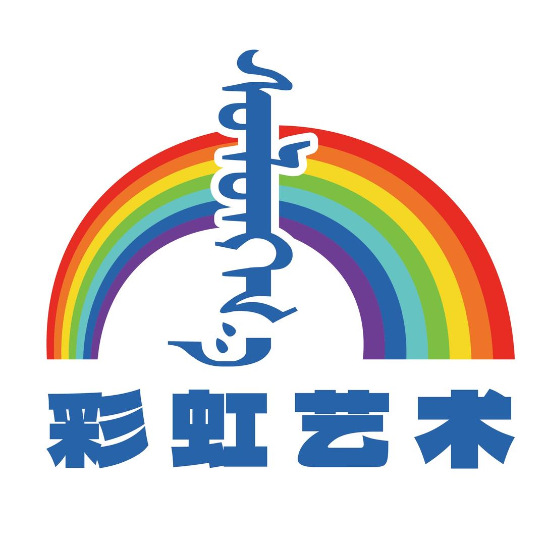 🌈和静县彩虹艺术少儿舞蹈