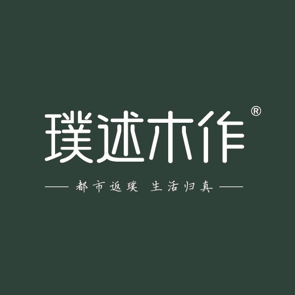 璞述木作