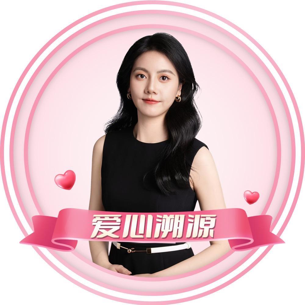 珊珊珠宝黄金甄选