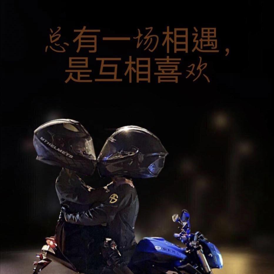💋小岳