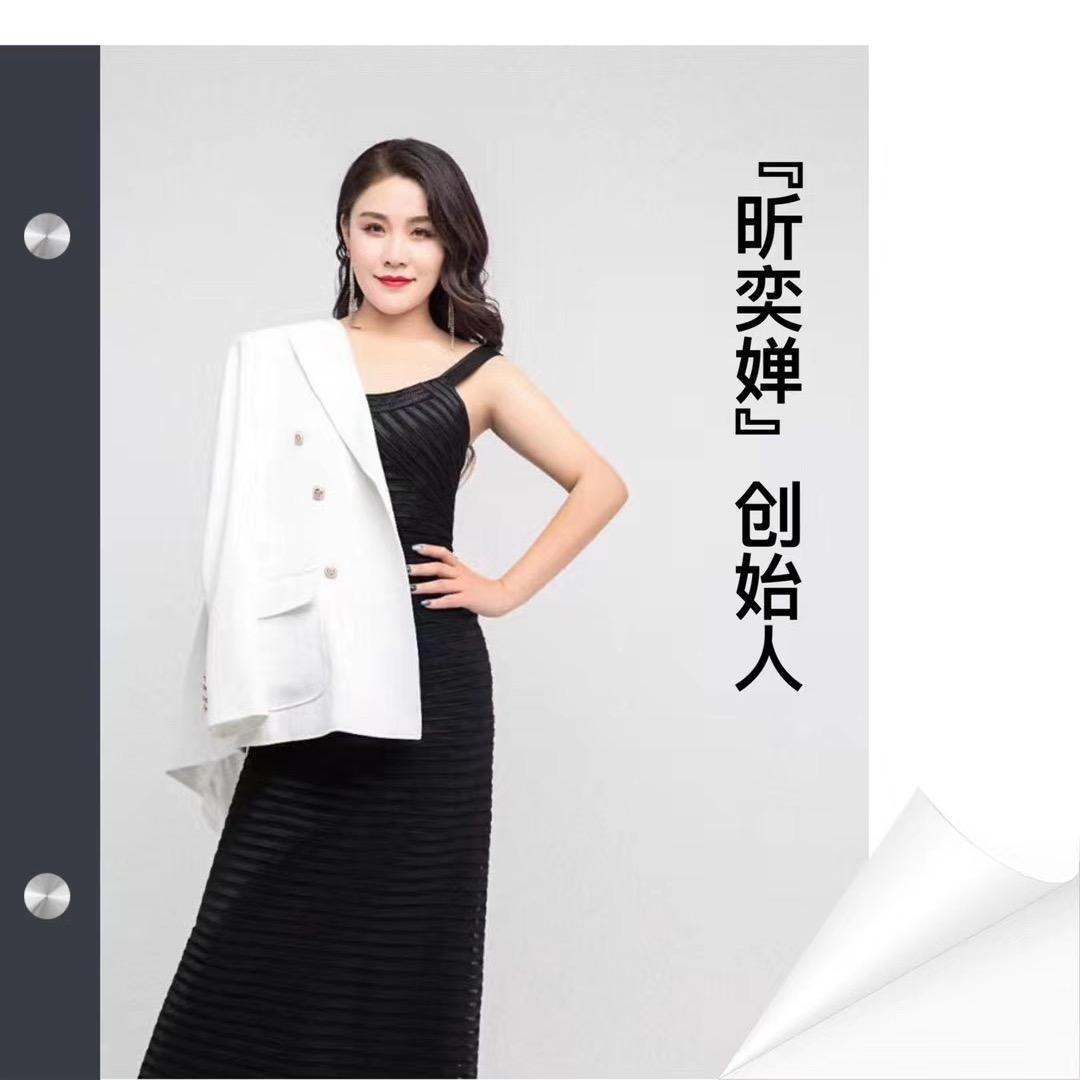 悠然一角