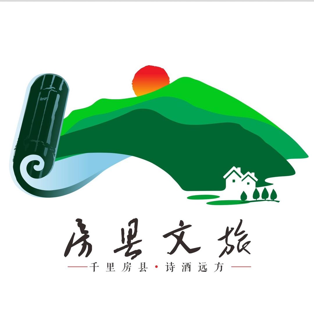 房县文旅