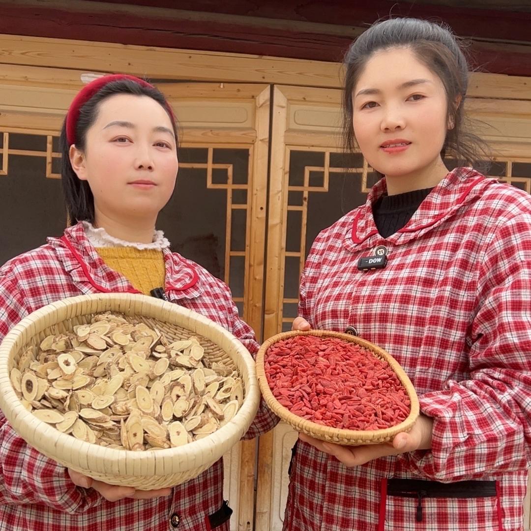 甘肃黄芪源滋补养生店