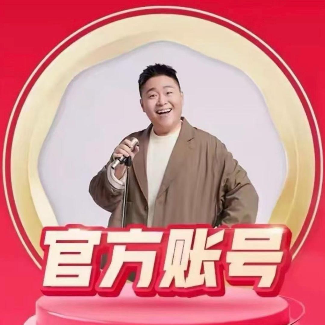 郝邵文橱窗物品好物（已授权）