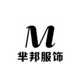 芈邦服饰