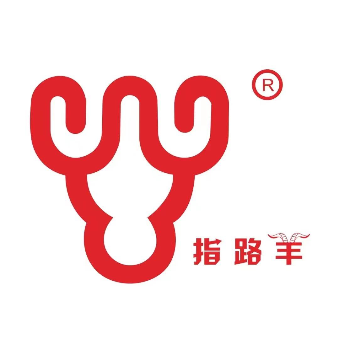 指路羊领嘉