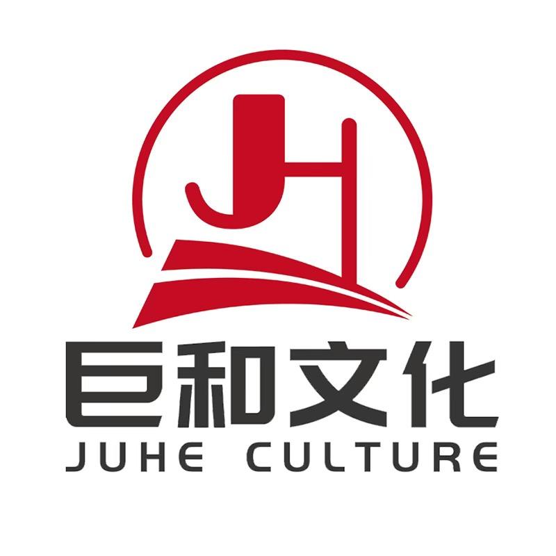 巨和文化图书专营店