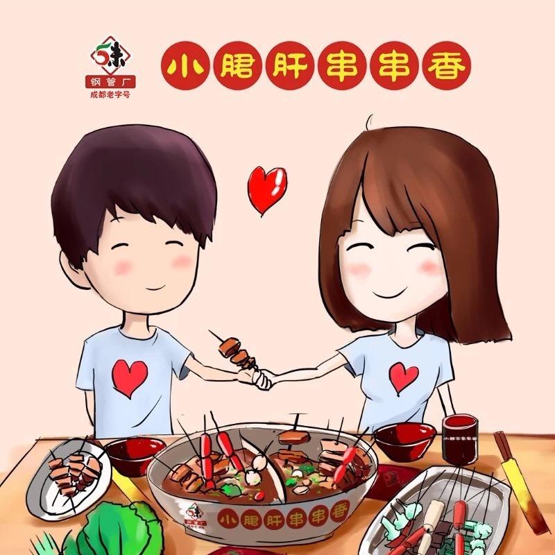 钢管厂小郡肝火锅