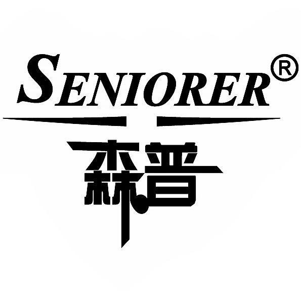 森普SENIORER户外旗舰店