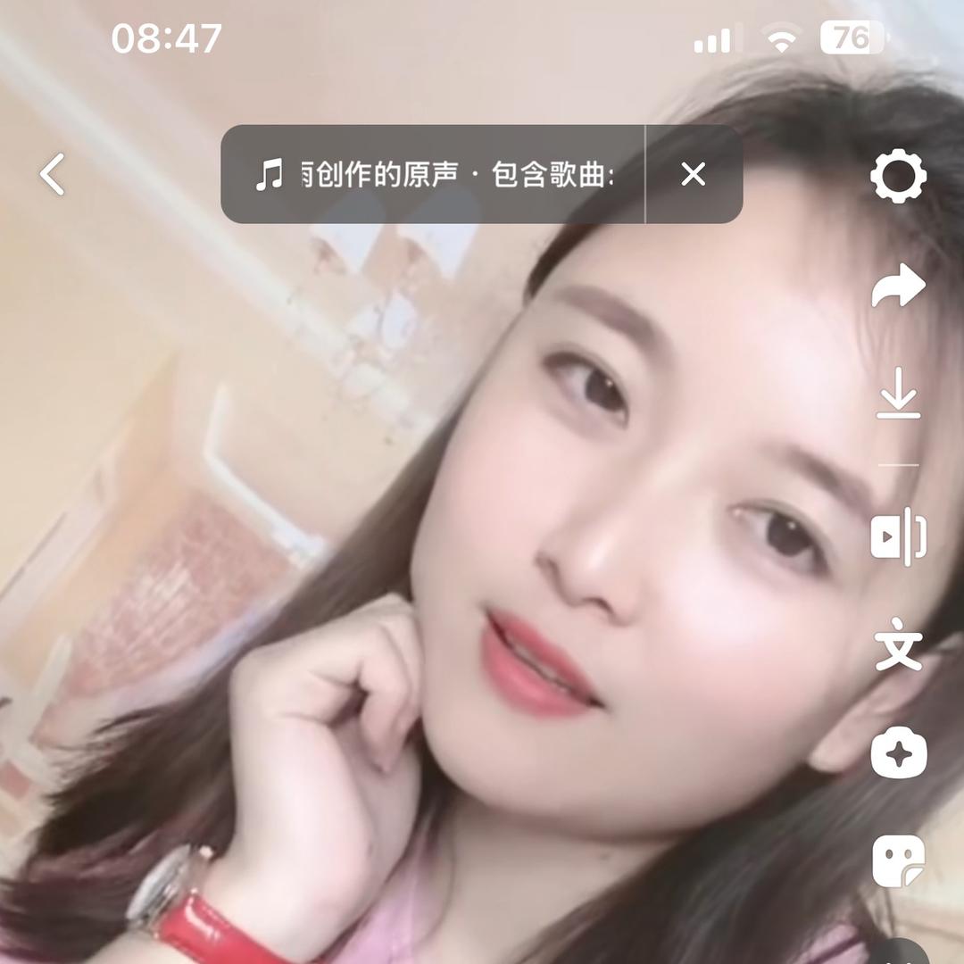 欣欣，