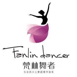 大连市梵林艺术文化有限公司