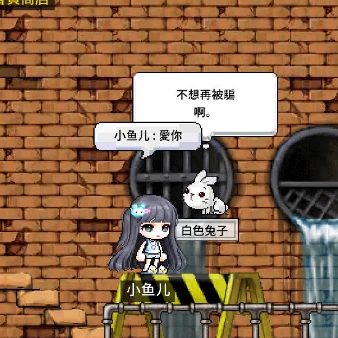 潇😜