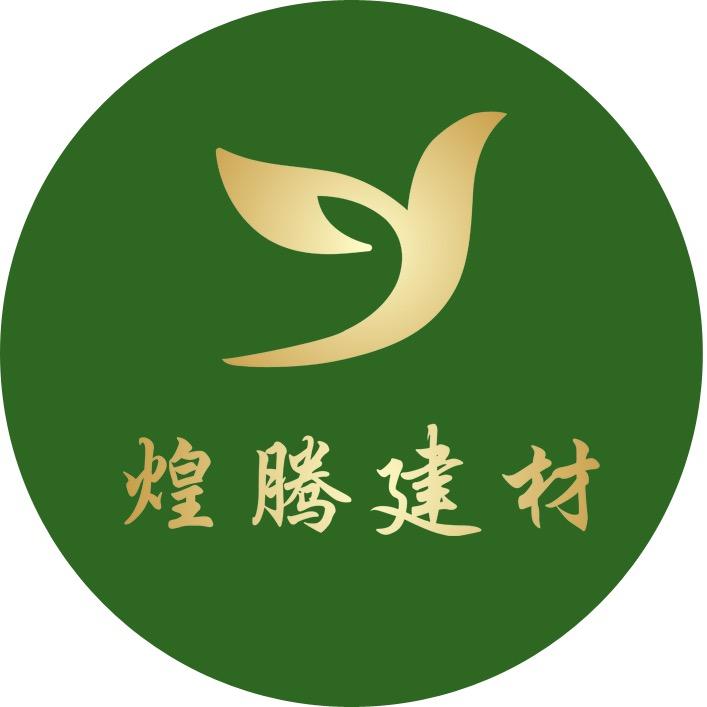 成都市盛世煌腾建材有限公司