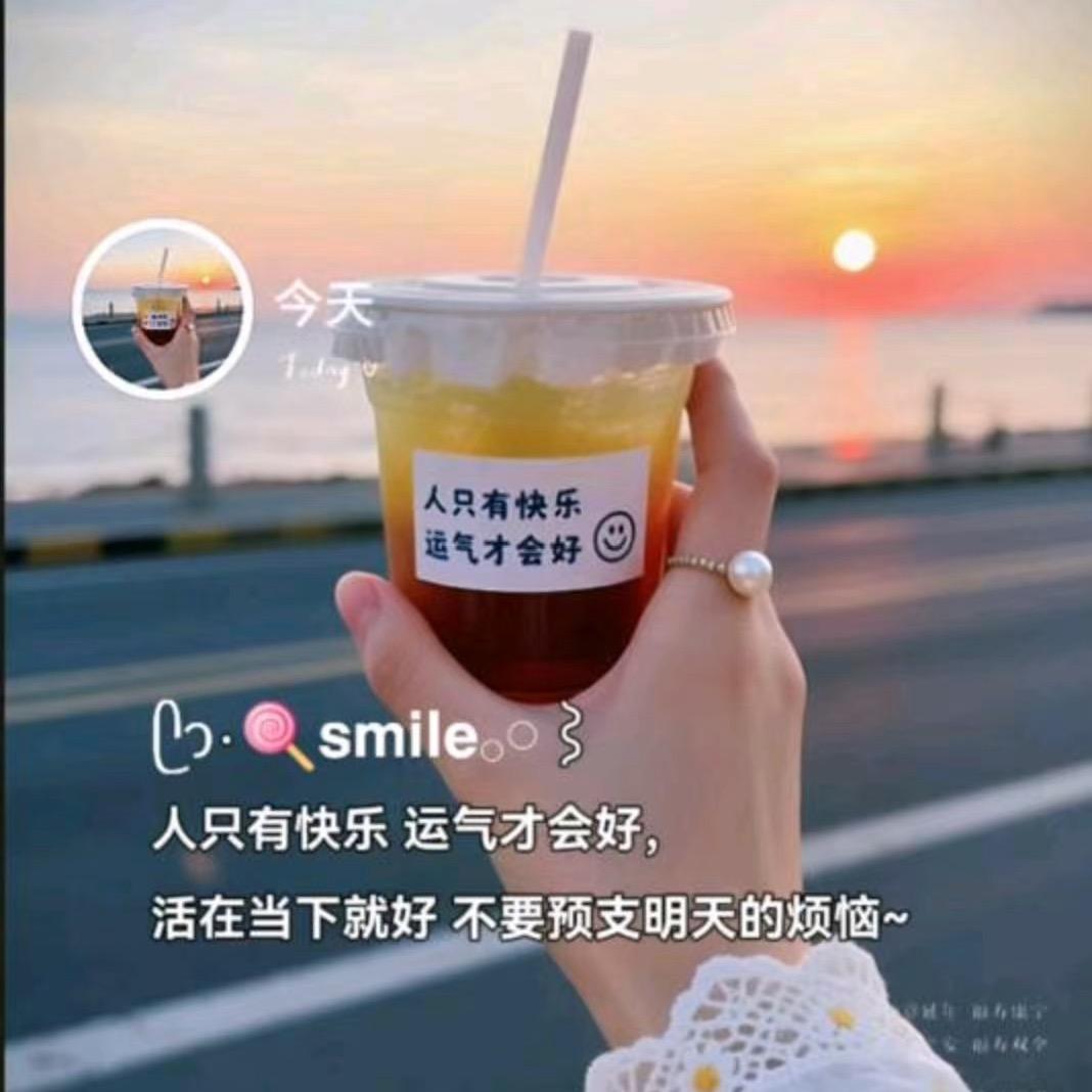 ๑ò南风ᆺ微凉ó๑