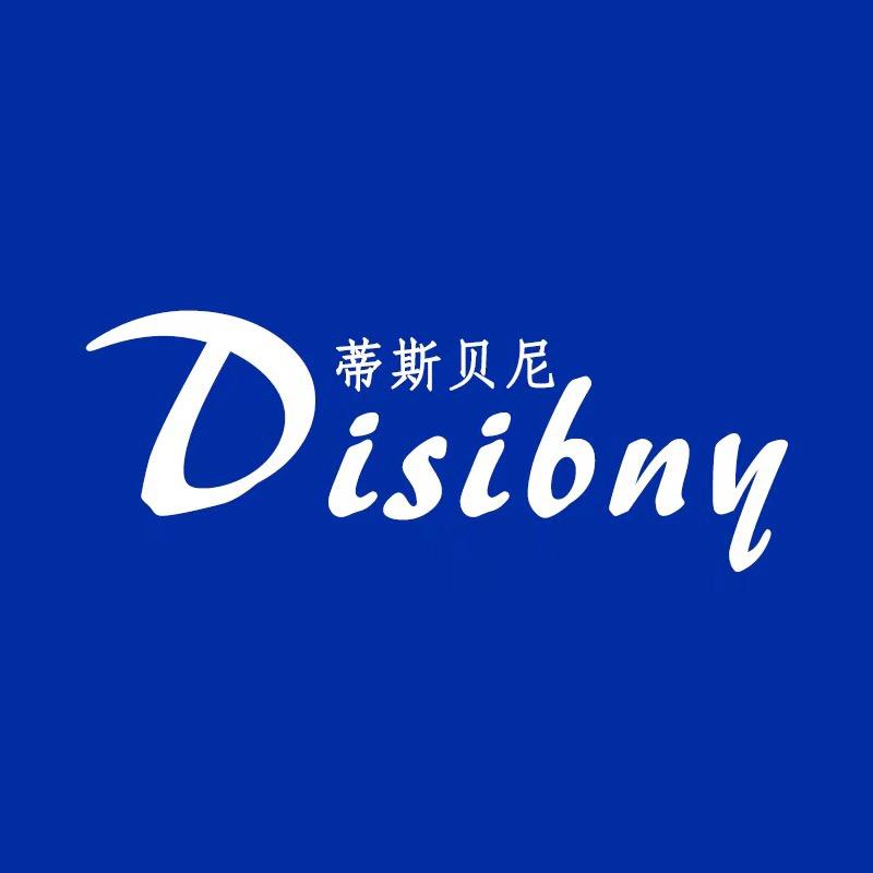 蒂斯贝尼洗护清洁旗舰店