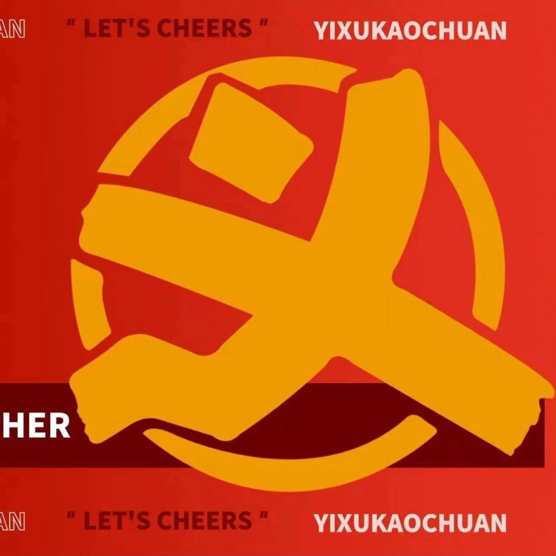 义叙
