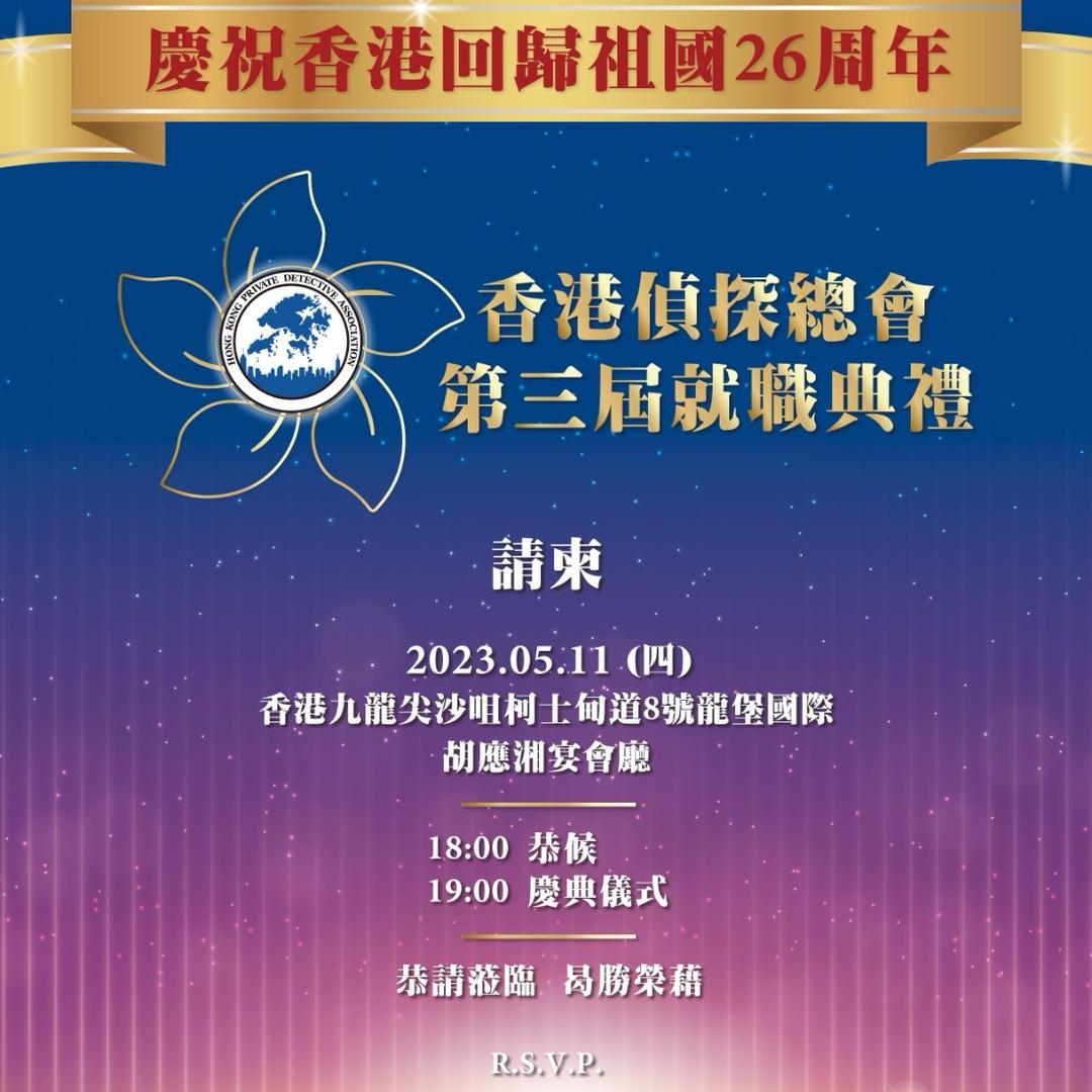 澳門柒叔