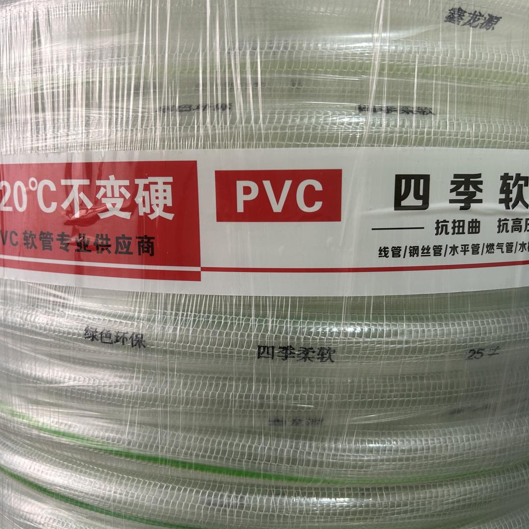 pvc软管水管工厂