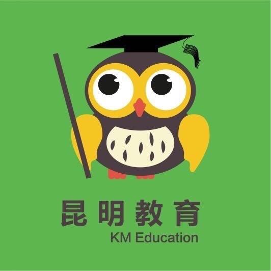 昆明教育