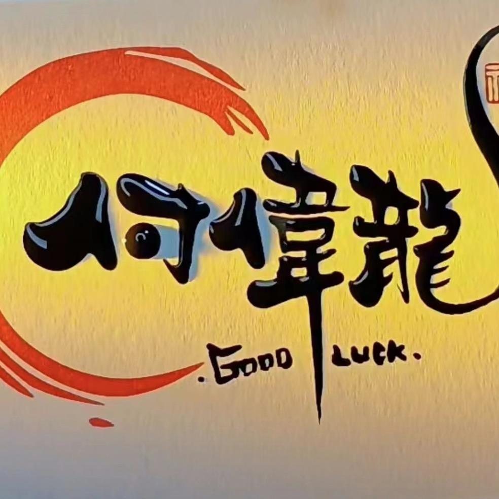 小熊游戏🐻