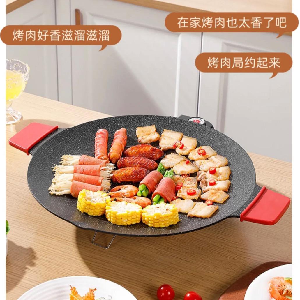 轩海好物