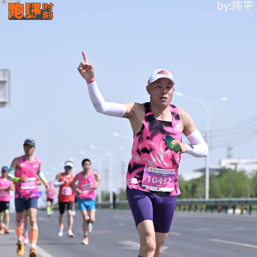 🏆   长腿   🏃  哥哥  🏆