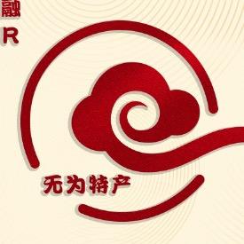 wuweiyunrong