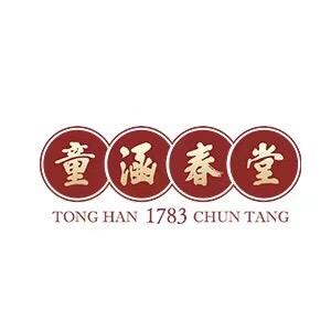 童涵春堂