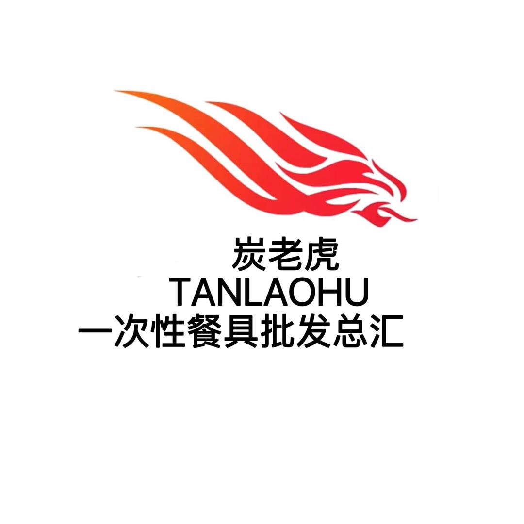 A一次性餐具打包盒