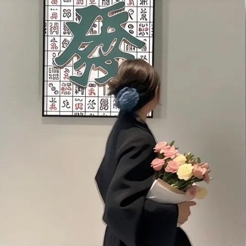 一心追梦💕
